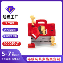 哇噢定制美国地区房子系列毛绒玩具跨境同款农场套装玩偶来图定制