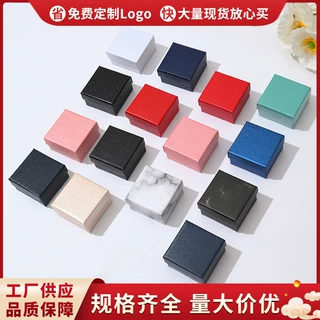 厂家现货低价包装盒耳钉戒指盒礼物盒饰品首饰包装盒胸针多用礼盒