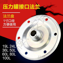 19L-100L�����޷��m�P/�����޷���������������B���w��һ��ӿ�