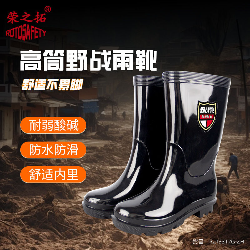 雨靴牛筋底高筒四季款防滑防水耐磨防油劳保鞋中筒户外劳保雨鞋