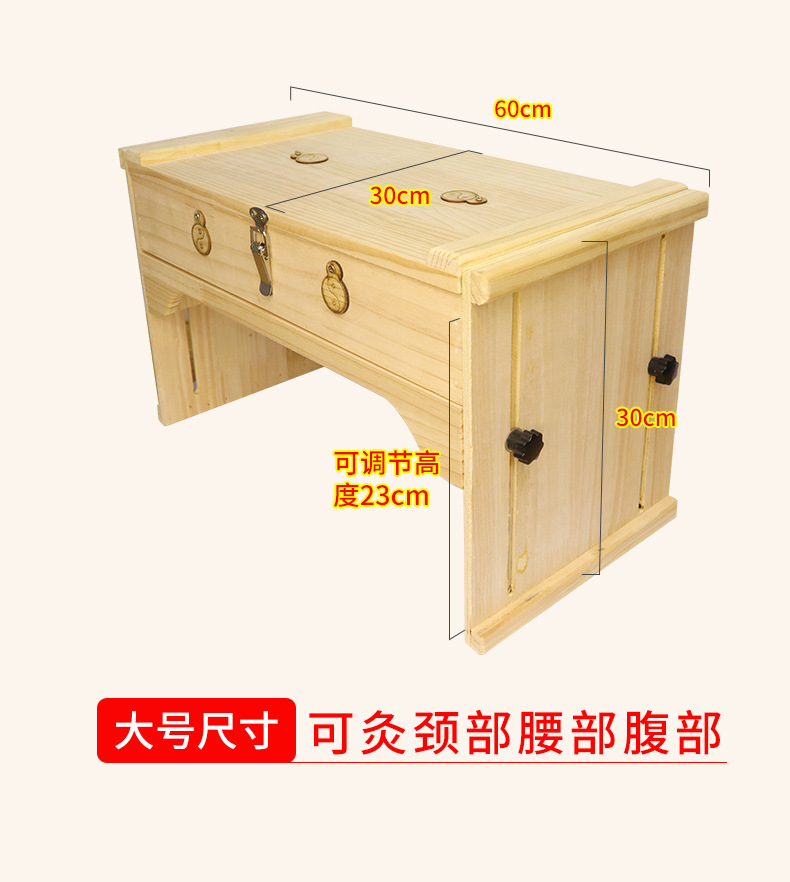 Solid Wood Moxibustion Box Adjustable Height Large Abdominal Warming Device Full Body Spa Tool quality and texture