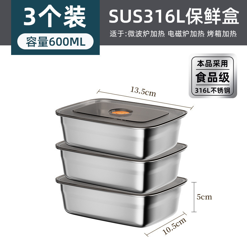 316食品级餐盒不锈钢密封保鲜盒饭盒带盖可微波加热水果屏齐工厂|undefined
