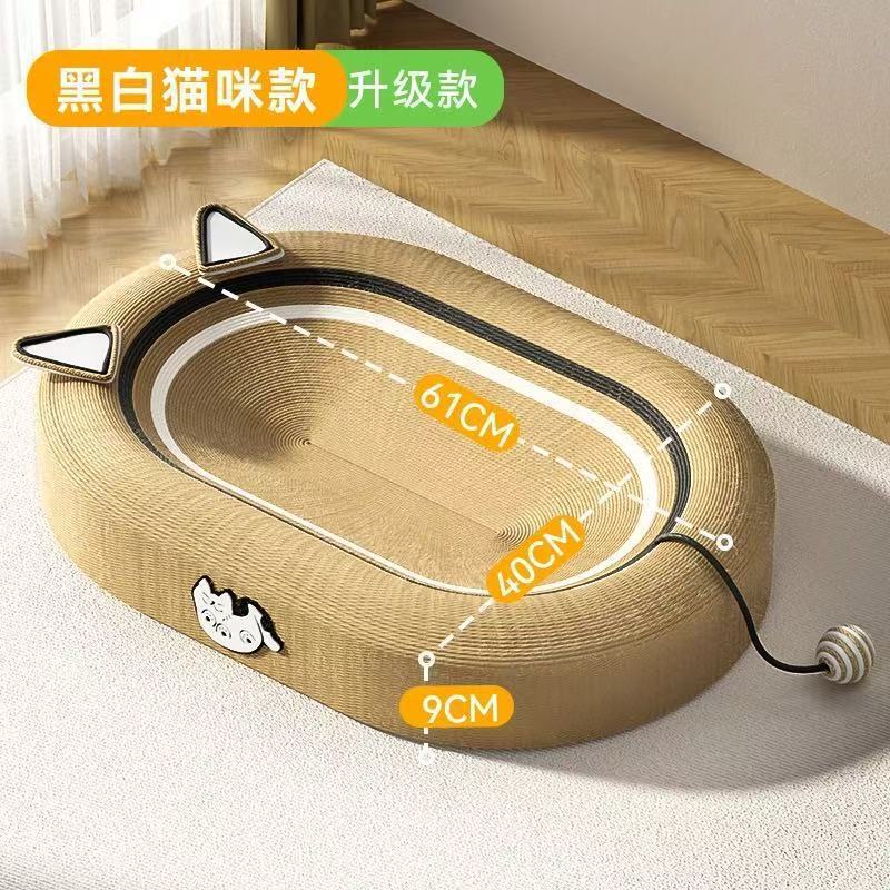 剑麻猫抓板通用耐磨不掉屑猫爪窝猫窝一体立式双层磨爪器耐抓玩具|undefined