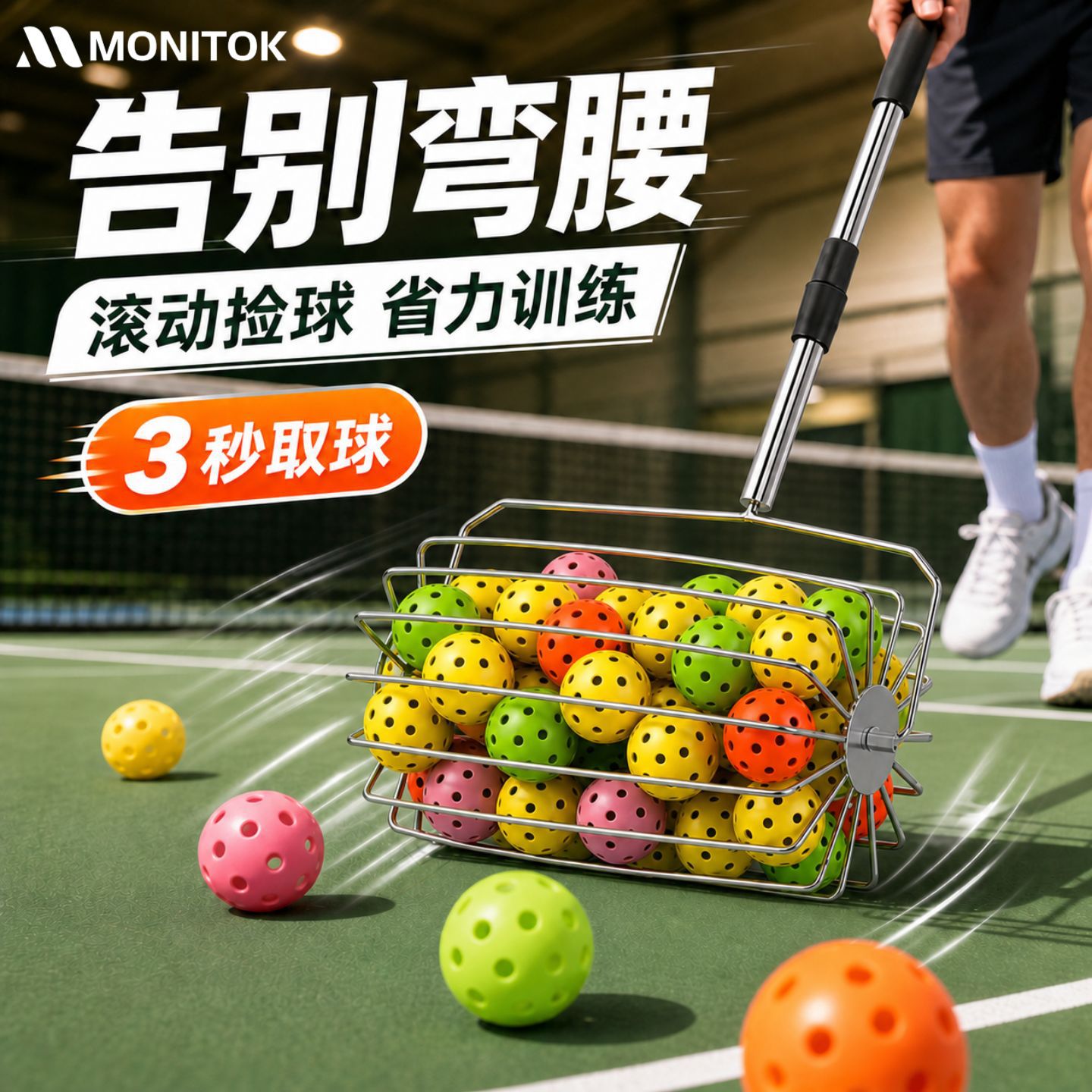 Retractable roller pickleball ball retriever, a magical tool for picking up balls in the gym, labor-saving, portable, and durable