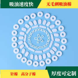 烟弹底座吸油棉芯垫一次性烟嘴吸油毡条滤芯耐高温工业过滤棉