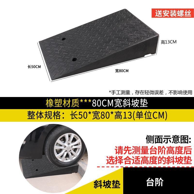 路沿坡台阶垫门槛橡胶斜坡垫马路牙子家用汽车上坡垫爬坡垫便携式