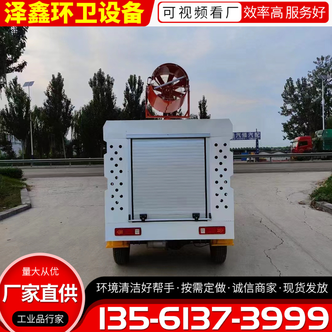 泽鑫环卫设备