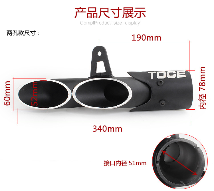 Motorcycle Modified Toce Double Hole Three Hole Universal Exhaust Pipe Tail Section R1 Cbr650 Mt07 890Duke
