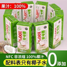 %Ҭ��ˮ���bҬ֭��֭���Ʒ֬��*���b