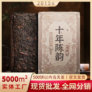 2018������ն������u����ɽʮ��������200g�b�S�����lֱ�N