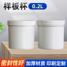 ��ɫpe���Ϲ޻���Ͱ0.2L��Ʒ���bͰ�������w����Ͱ��ī���x����Ͱ