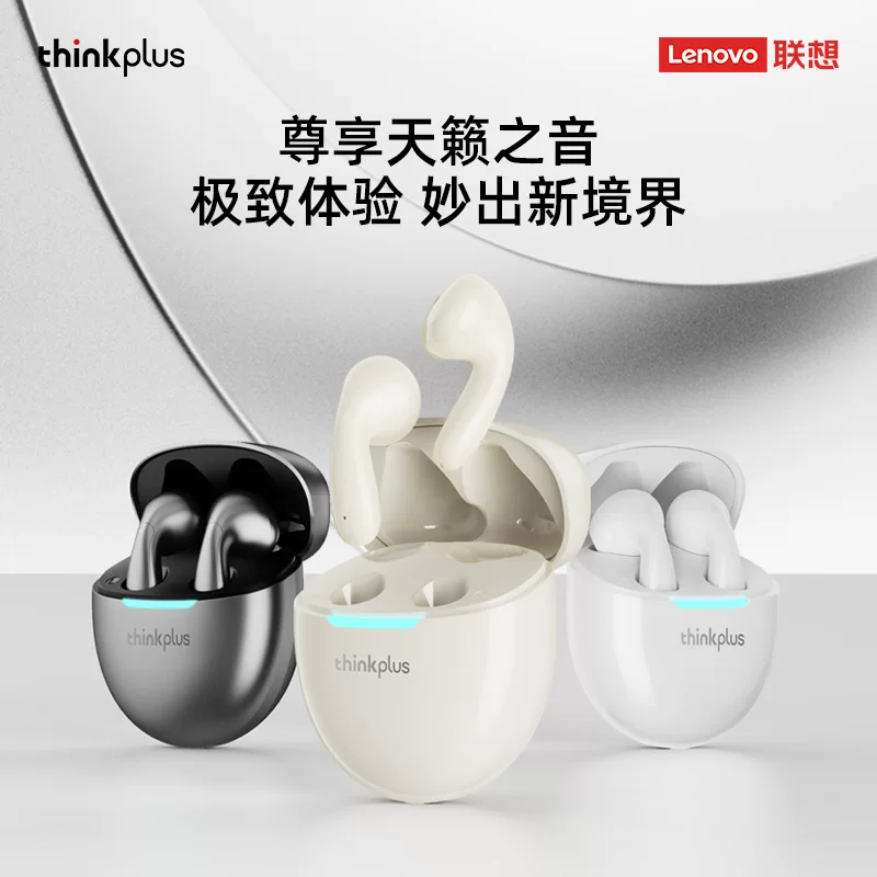 Thinkplus Lenovo LP48 беспроводные наушники Bluetooth внутри уха, длительный срок службы аккумулятора, подходят мужчинам и женщинам