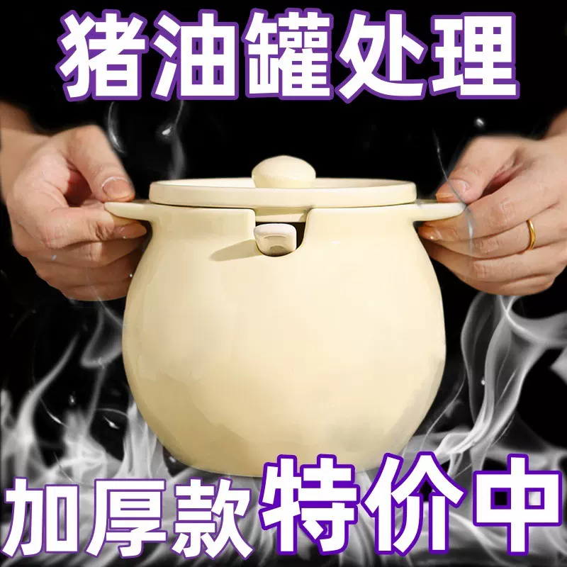 猪油罐陶瓷耐高温带盖装家用大油罐熟油荤油泼辣子辣椒油储物勺子