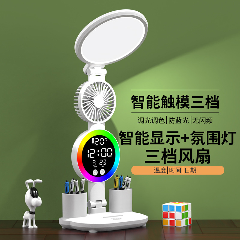 Luz de atmósfera redonda - Reloj de ventilador - Modelo enchufable + cable USB gratuito