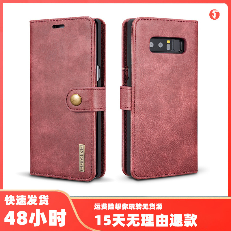 复古牛皮两折适用三星Note8手机保护套翻盖插卡磁铁分体note8皮套