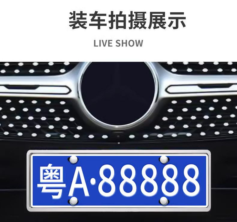 Double-Layer License Plate Frame Aluminum Alloy Protective Frame Plug-In Anti-Breakage License Plate Frame Byd Blue License Plate Holder