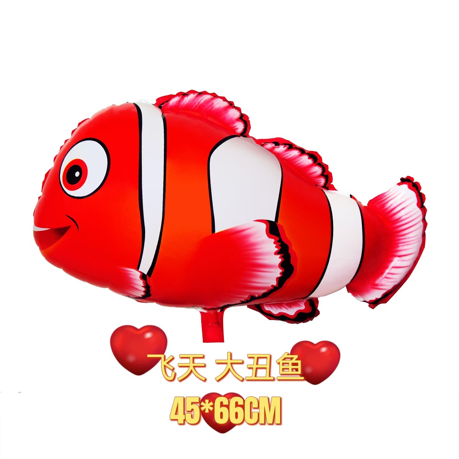 一键上货_20250306112405