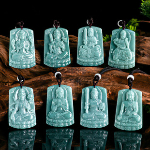 Natural A goods jade blue water eight patron Saint twelve zodiac pendant benmingfo Guanyin Bodhisattva male and female pendant