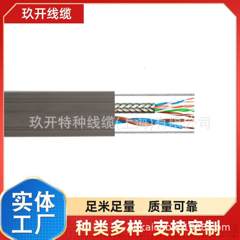 CAT5E/cat6 UTP SuPEr 5 Low SmokE HalogEn-frEE CablE 4*2*23AWG Outdoor WatErproof PE ShEath