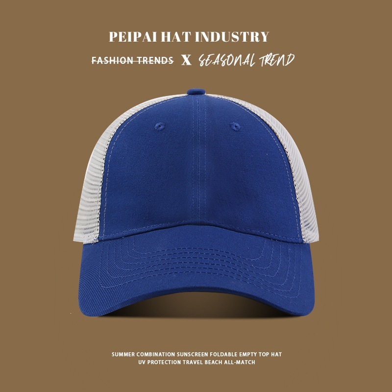 Solid color hard top mesh baseball cap Baolan