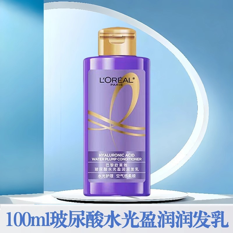 欧莱雅洗发水精油润养针对干枯发质洗头润发柔顺多功效可选择严选|undefined