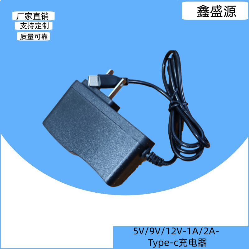 5V1A 9V1A 12V1A 2A Charger Type-C Power Adapter