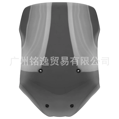 Suitable for Zontes Motorcycle front windshield - dark-gray-52cm