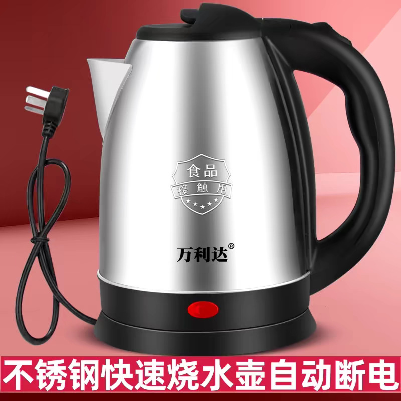 万利達電気ケトル、ステンレス製湯沸かしポット、家庭用自動電源オフ機能付き、シルクスクリーン印刷ロゴ対応、急速加熱、空焚き防止機能搭載。