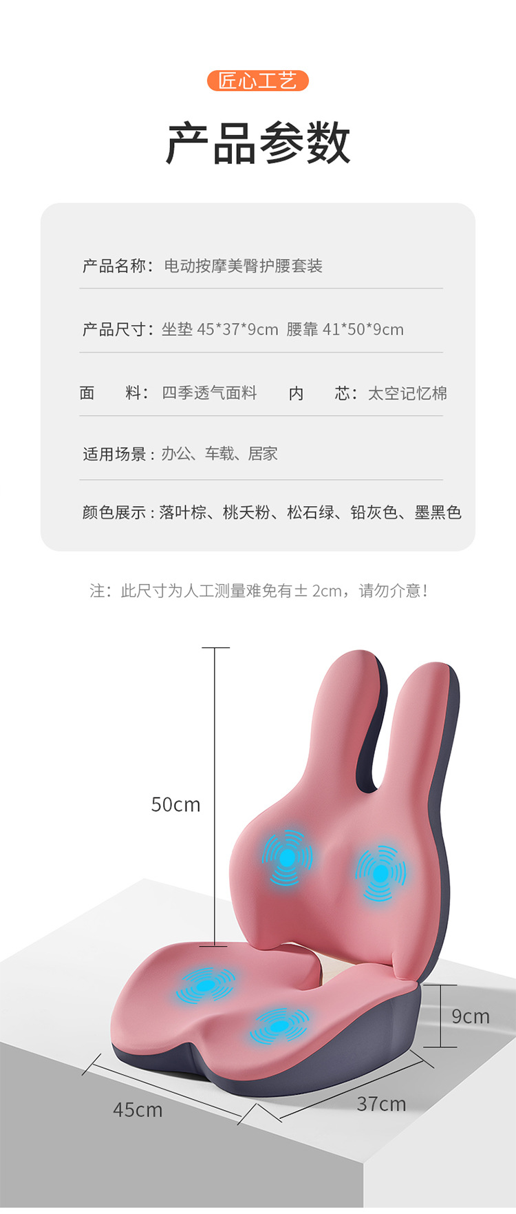 Massage Cushion Lumbar Support for Long Sitting, Backrest for Car and Office Chair, Posture Correction Seat Cushion and Lumbar Pillow Set