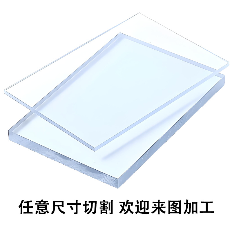 PC板透明板塑料防静电板PC板加工黑色PC板加工高硬度板材