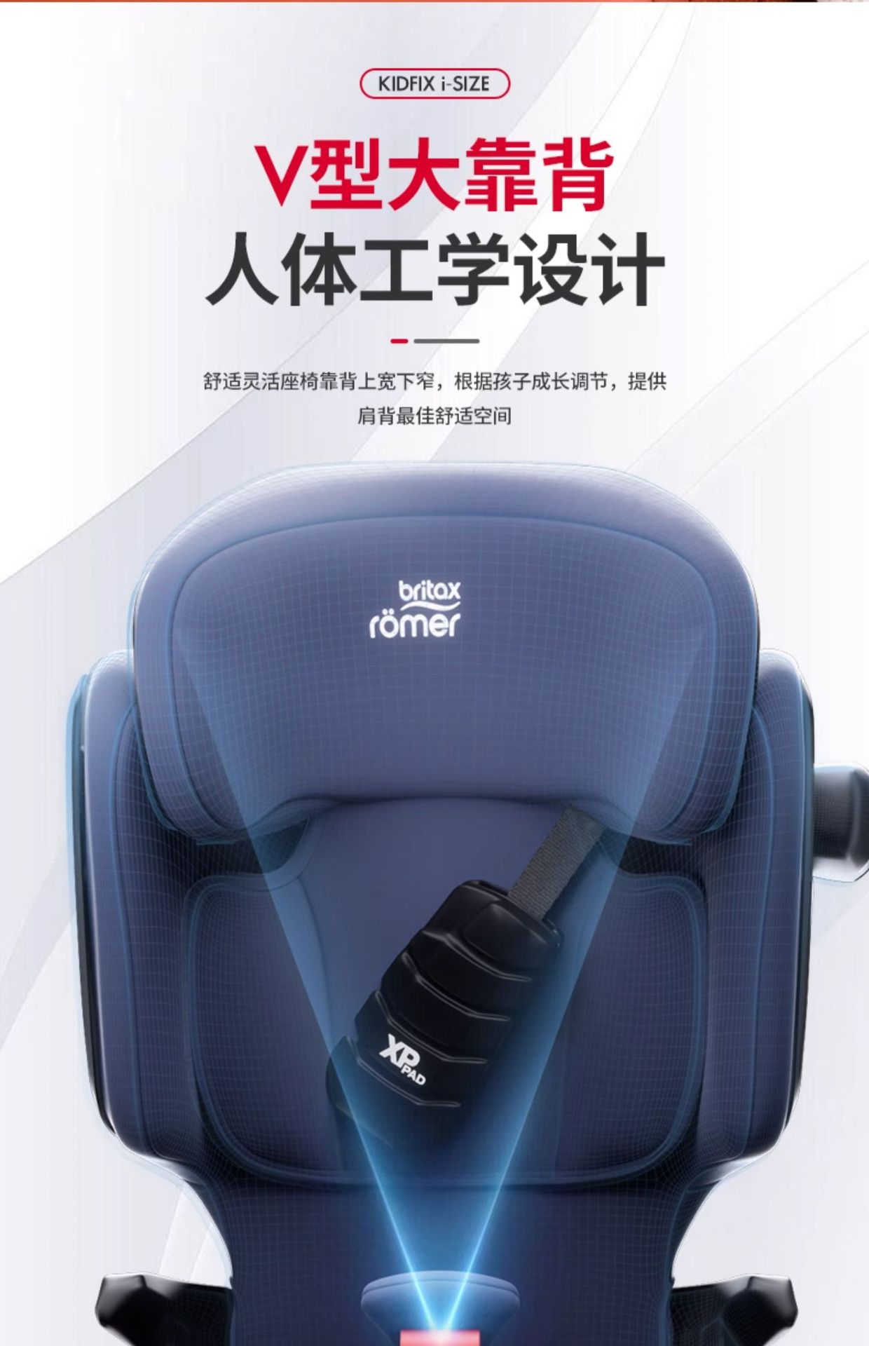 [Brand Source] Baode | Suitable for Kaidi Knight Pro Child Safety Seat for Children Aged 3-12 Years Old.