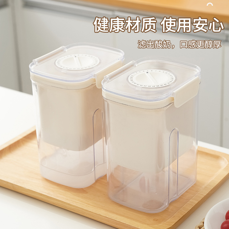 Light Luxury Yogurt Filter Household Multifunctional Yogurt Machine Homemade Cheese Old Yogurt Refrigerated Filter Artifact Wholesale