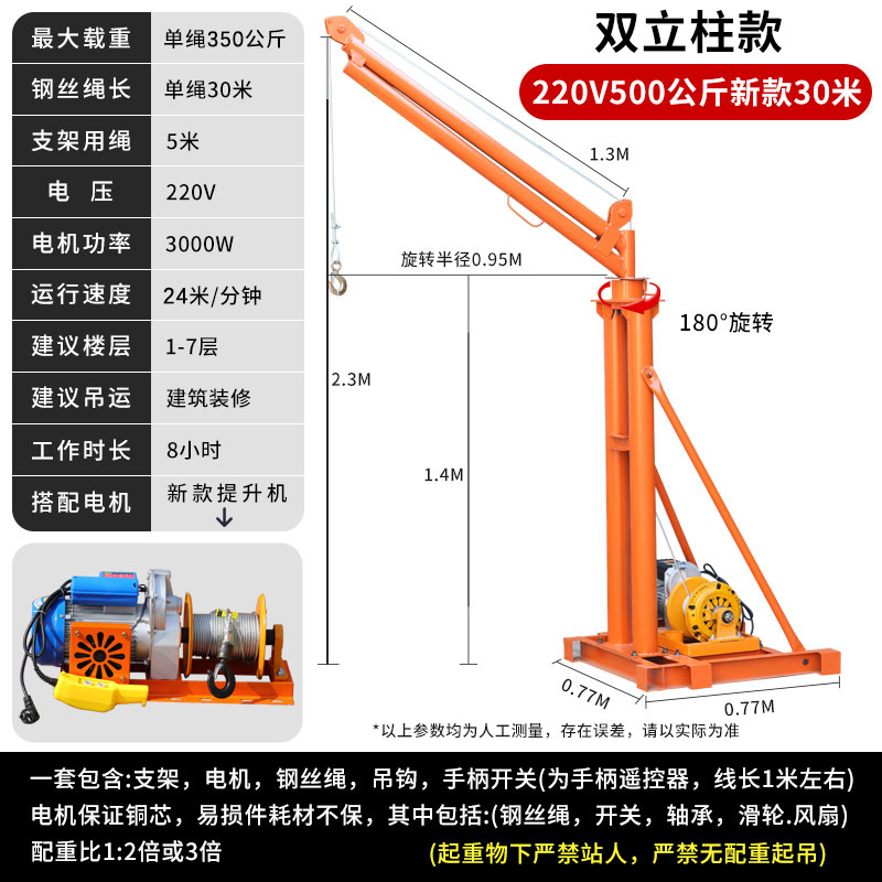 강화된 이중기둥 전체세트 500kg 30m (신형) *재고 있음 및 빠른 배송*