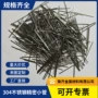 外径壁厚304316毛细管