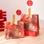 结婚新款手提糖果喜糖袋