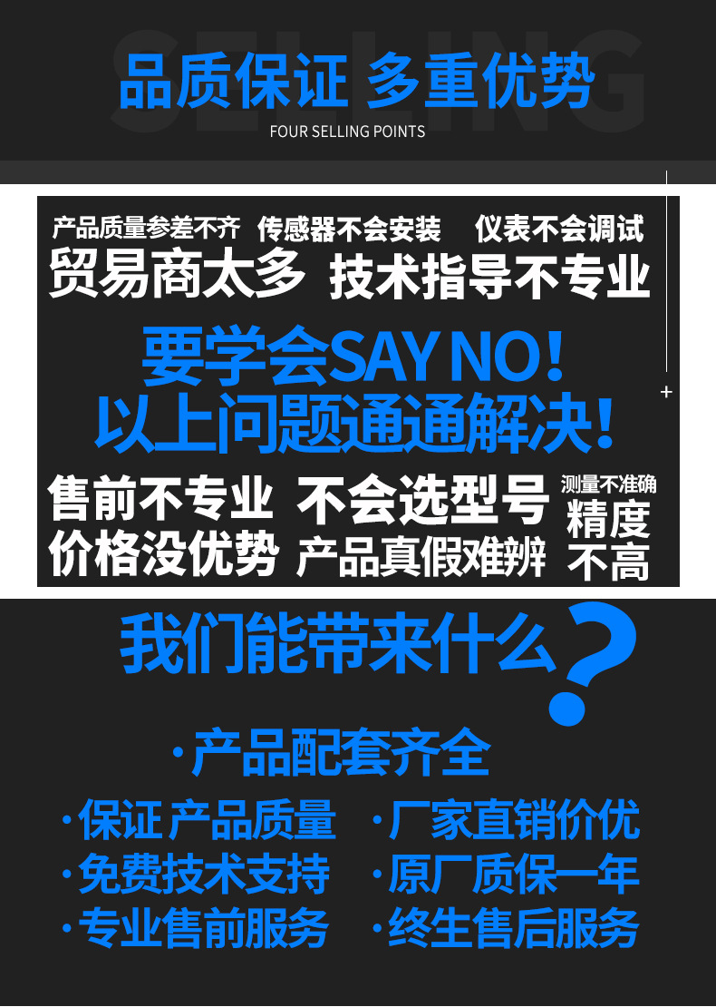 S型称重传感器_02