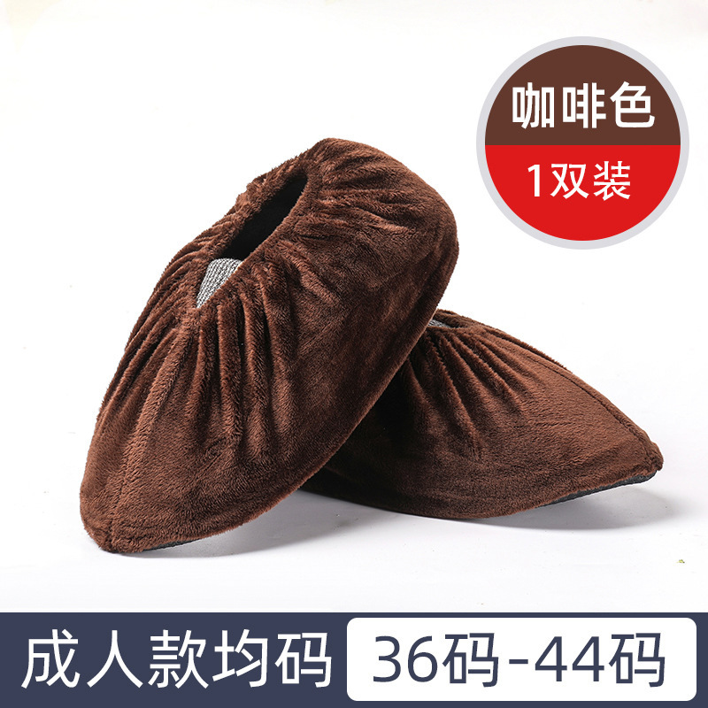 绒布鞋套家用室内布料可洗反复使用成人加厚耐磨防滑脚套学生儿童|undefined