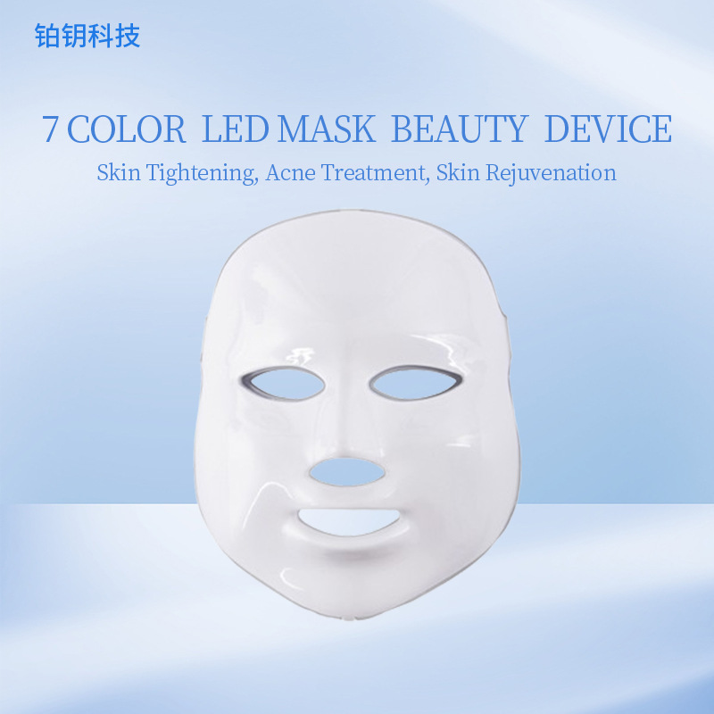Factory Colorful Photon Rejuvenation Mask Facial Care Spectrum Mask Home Color Light Led Mask Beauty Instrument