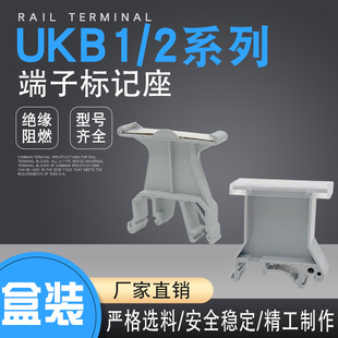 UK-B1/UK-B2��ӛ����UKB2��ӛ��UK�Ӿ�������������R��ͨ��UBE/D