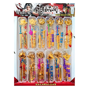 Everlasting Colorful Alloy Weapons Game Peripheral Sword Model Boy Canteen Toys and Gifts Wholesale