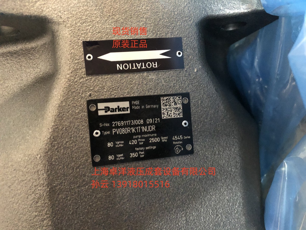 PV080R1K1T1NUDR  现货销售派克产品 PV080R1K1T1NUDR