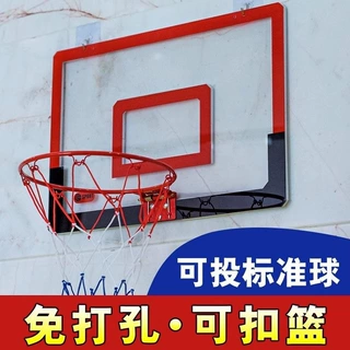 篮球框标准篮球架投篮实心壁挂式户外篮筐篮圈成人儿童可扣篮球圈