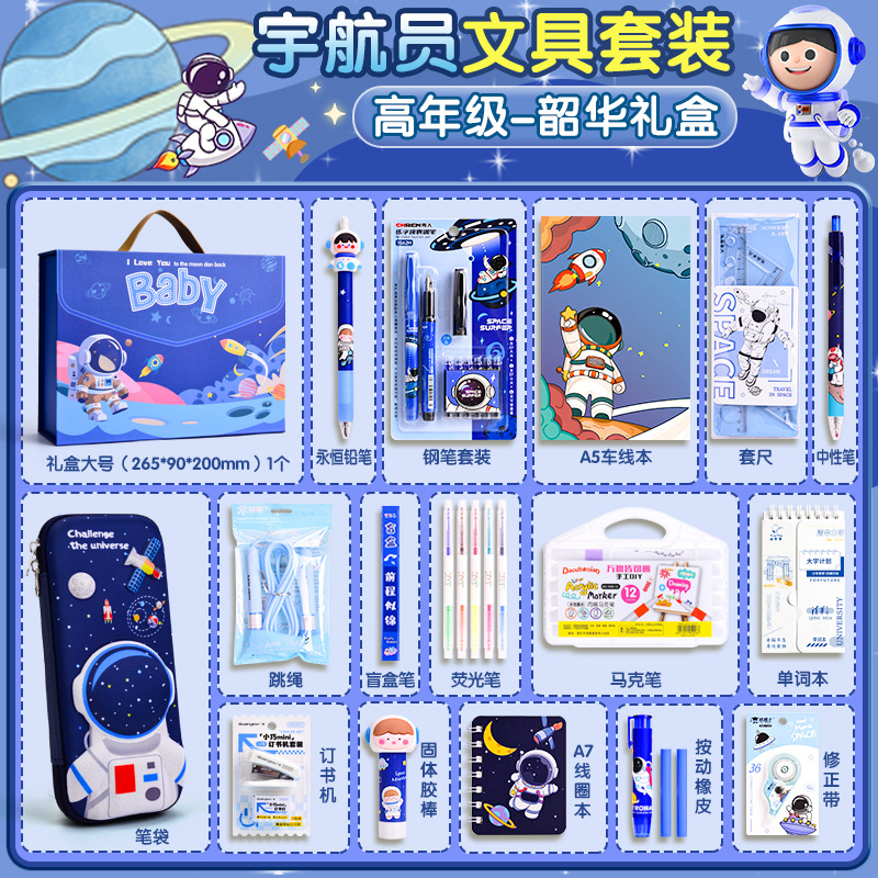 Juego de regalo de papelería con mochila de astronauta, paquete de regalo de regreso a clases con dibujos animados para estudiantes, regalo de cumpleaños de alto valor