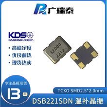 KDS大真空（1XTQ10000VFA）温补振荡器10MHZ 3.3V TCXO有源晶振