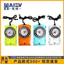 源头厂家DC361户外野营多功能指南针指北针地图尺学生教具测绘定