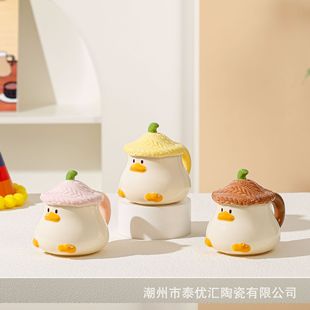 Creative hand color duck ceramic mug with lid high color value hand gift cup for girlfriends afternoon tea coffee cup