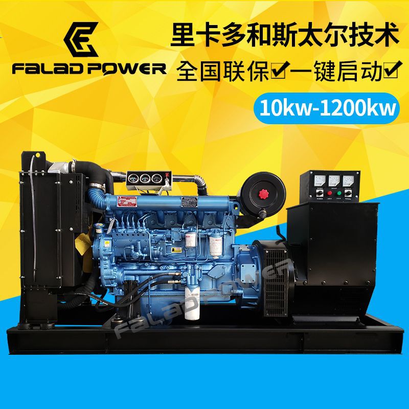 Weifang Diesel Generator Set 100Kw Fully Automatic Pure Copper Brushless Three-Phase Ac Diesel Generator 380V