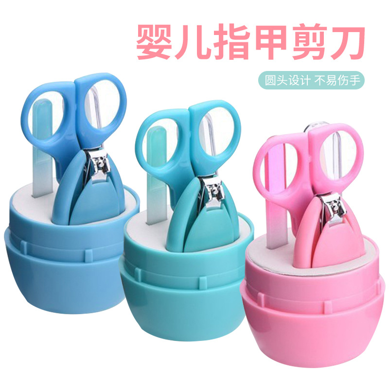 Baby Nail Scissors 4-Piece Set Kidsren's Baby Hand and Foot Care Nail Scissors Nail Clippers Anti-Pinch Newborn