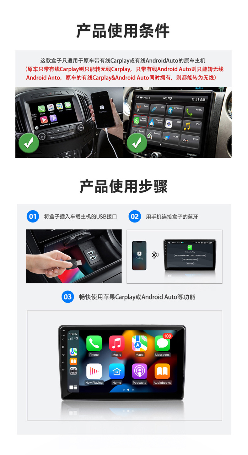 Wireless Carplay Box for Apple and Android 2-in-1 Wired to Wireless Carplay Module Car-Machine Connectivity Box