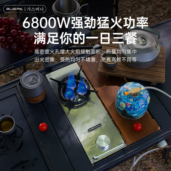 [New Model] Buerk Half-Unit Igt Stove Outdoor Camping Portable Fierce Stove Windproof and Stable Voltage Cassette